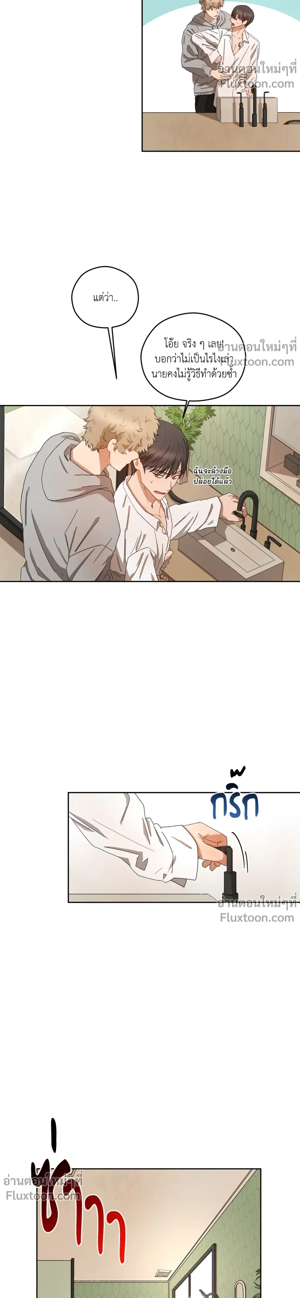 หน้าที่ 11