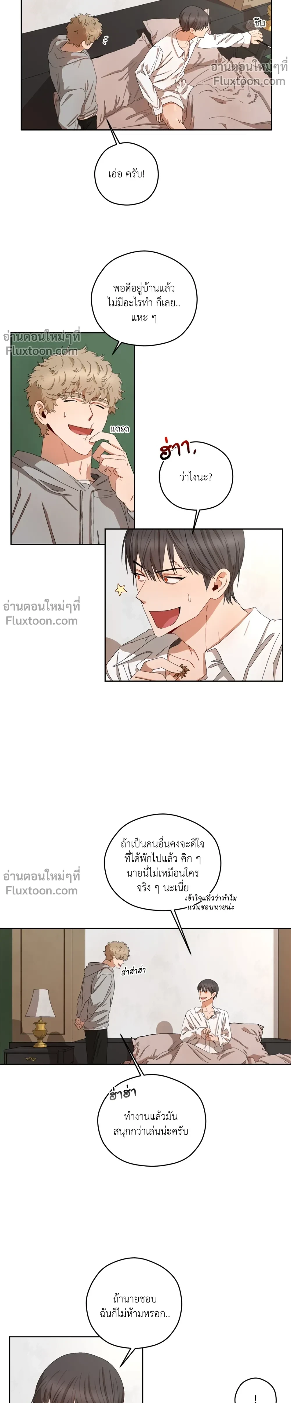 หน้าที่ 3