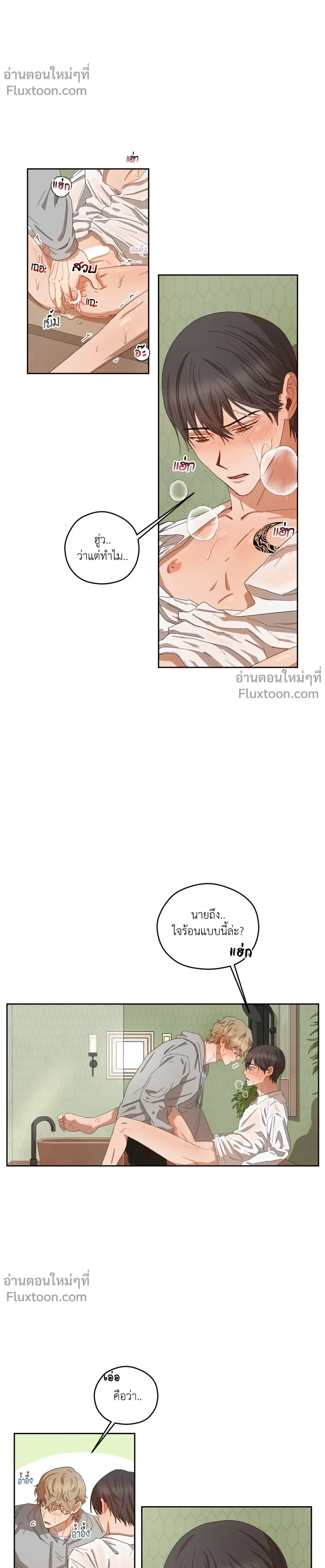 หน้าที่ 3