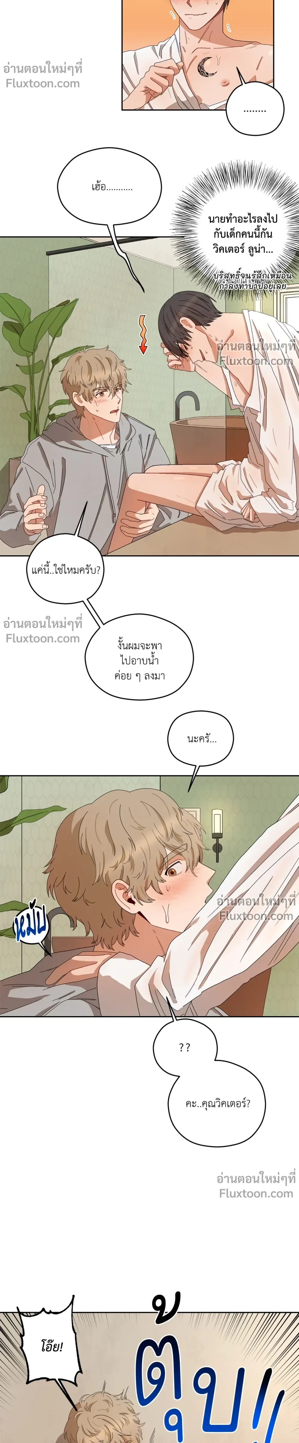 หน้าที่ 3