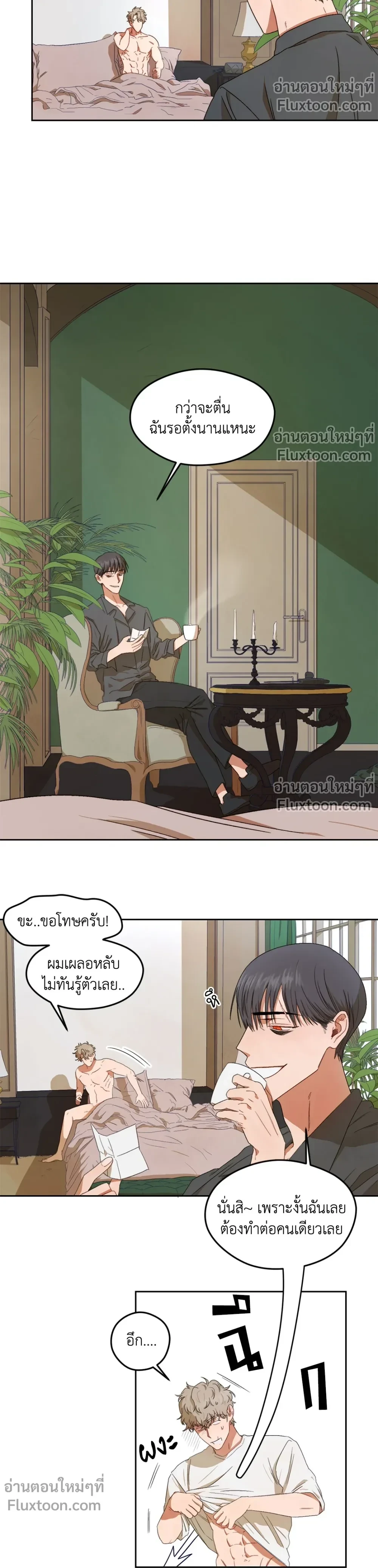 หน้าที่ 13