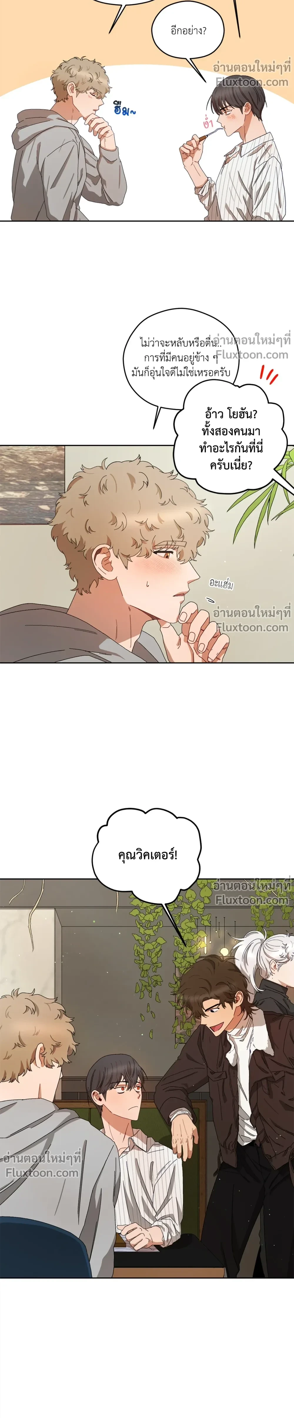 หน้าที่ 3