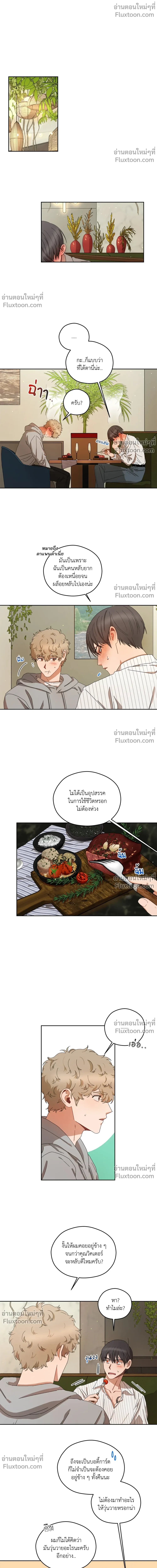 หน้าที่ 2