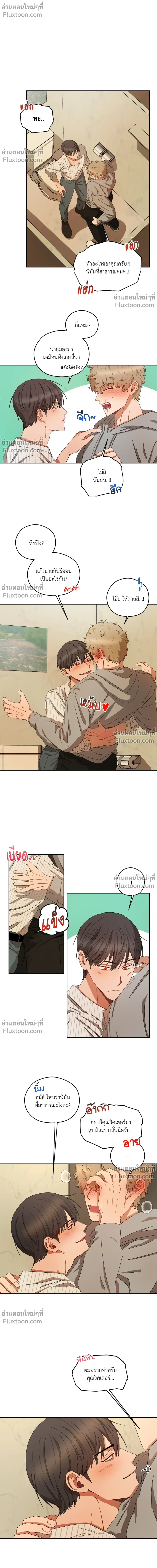 หน้าที่ 10