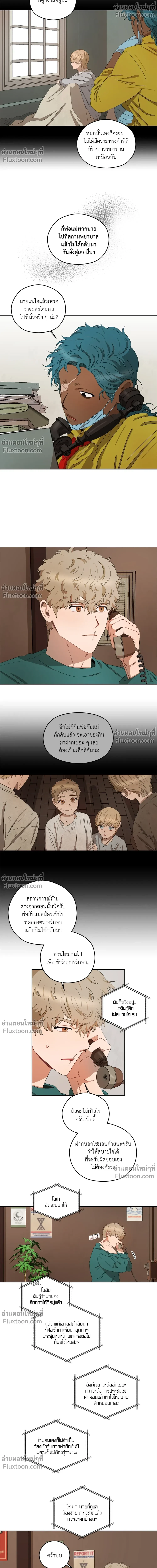 หน้าที่ 4