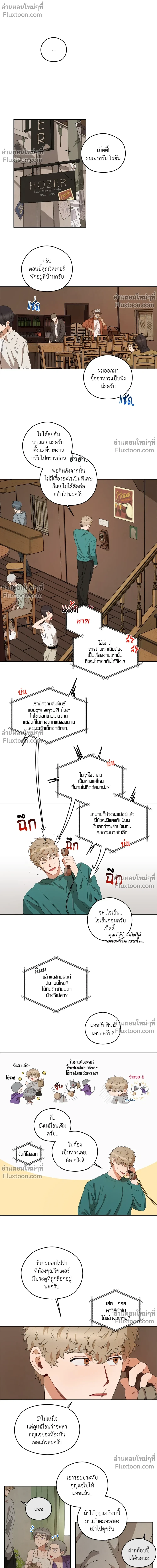 หน้าที่ 2