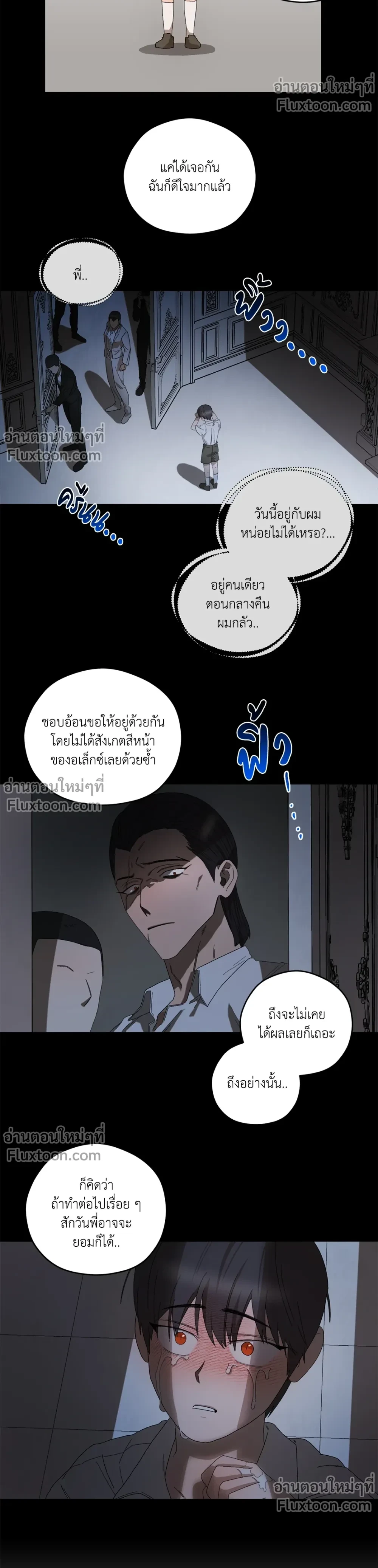 หน้าที่ 13