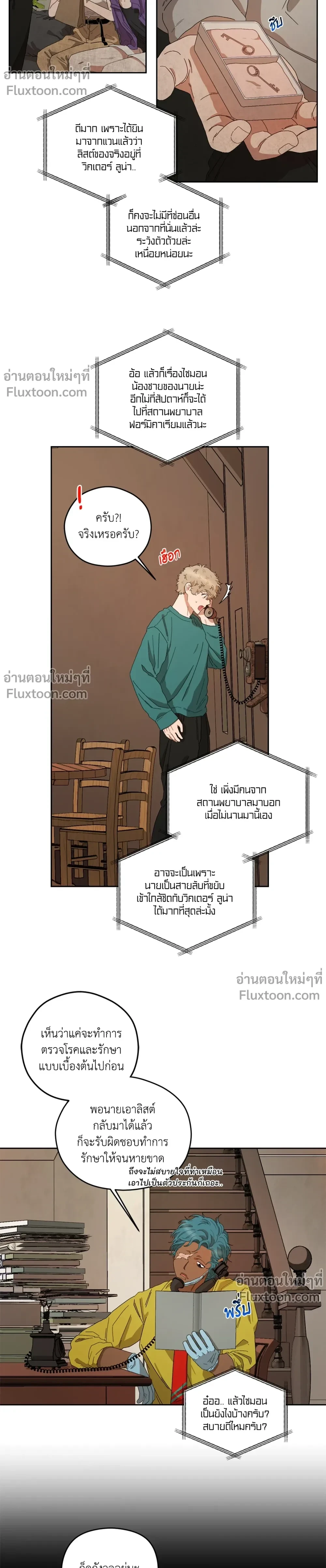 หน้าที่ 3