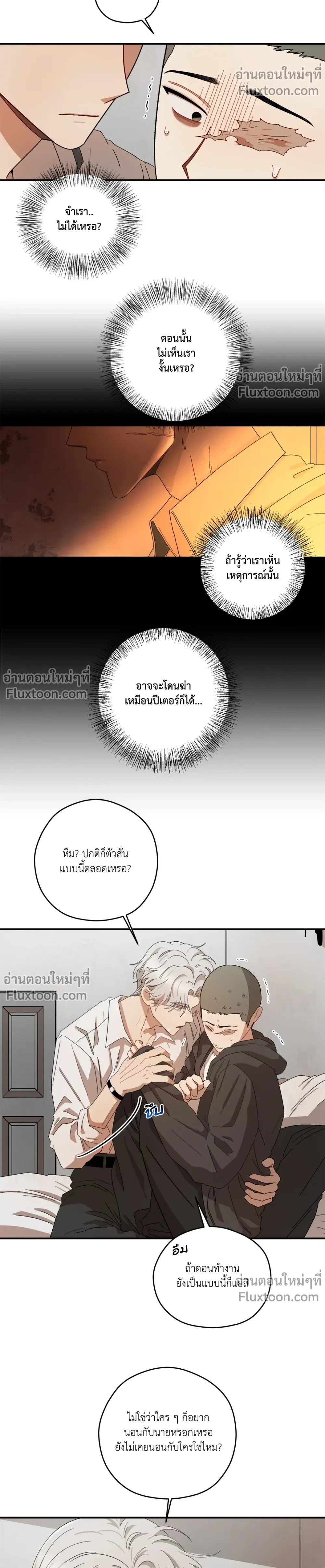 หน้าที่ 19