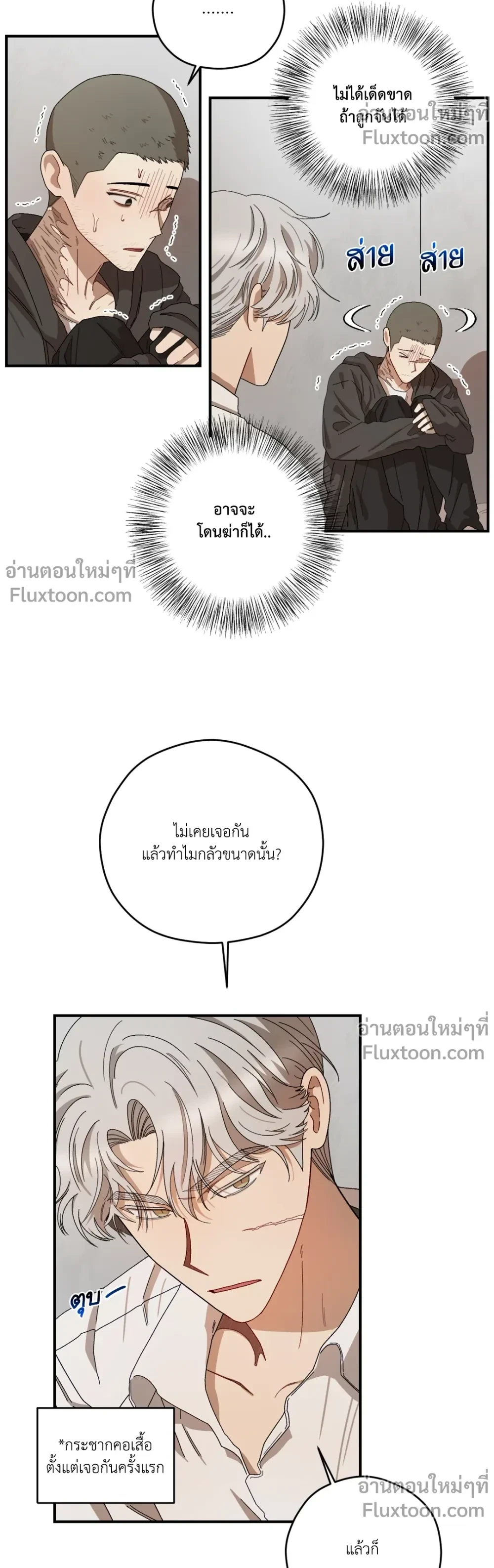 หน้าที่ 15