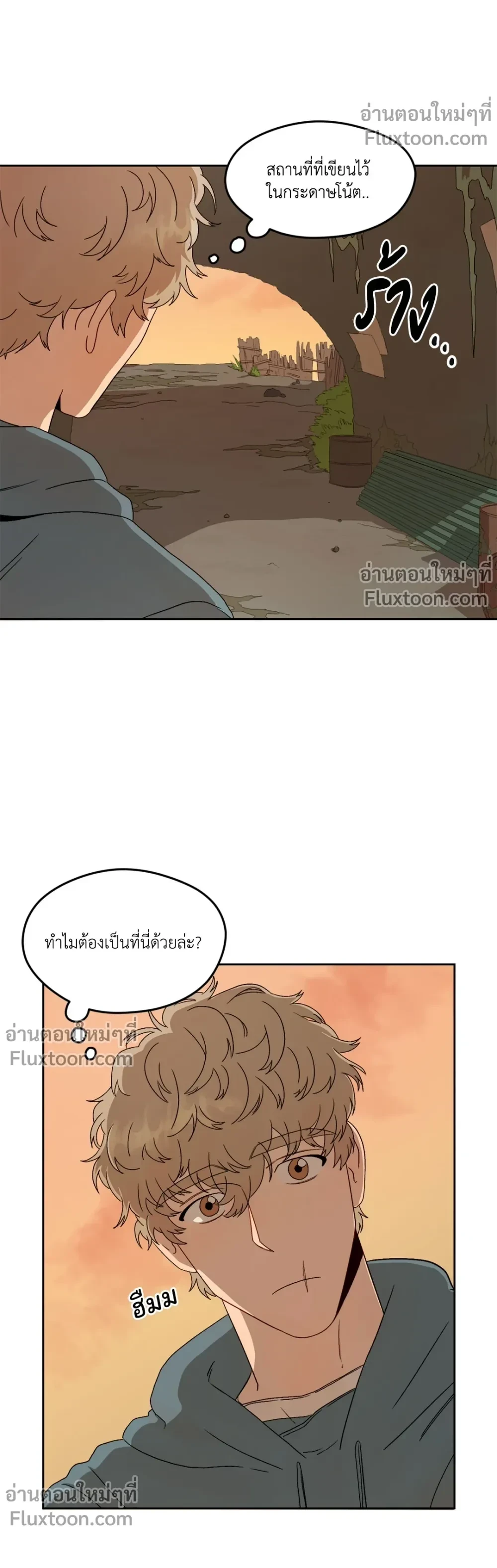 หน้าที่ 11