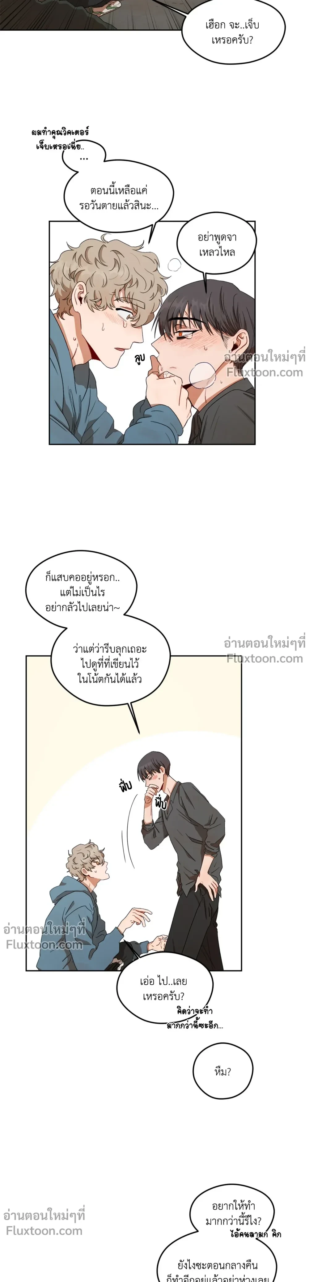 หน้าที่ 9