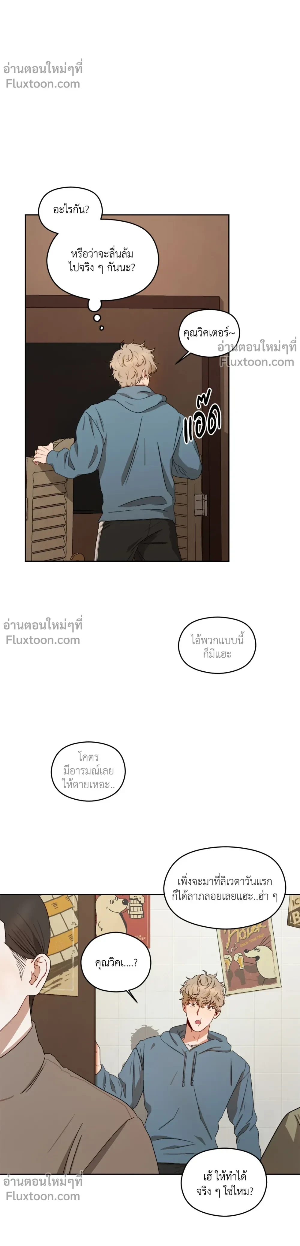 หน้าที่ 13