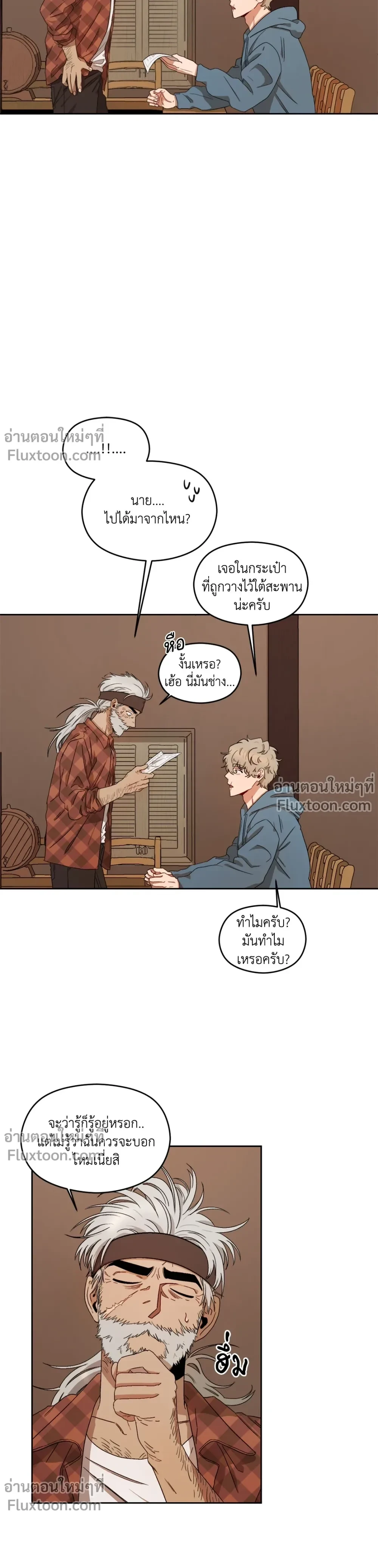 หน้าที่ 11