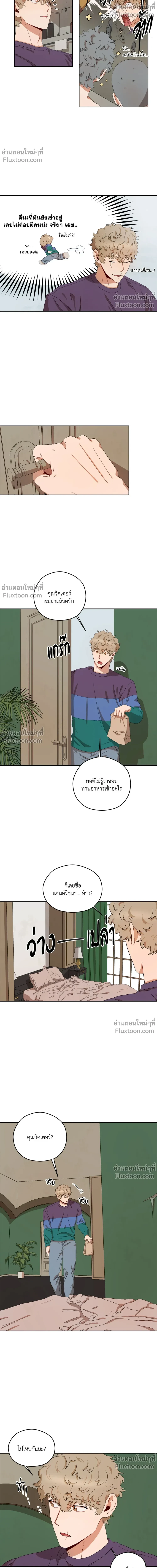 หน้าที่ 4