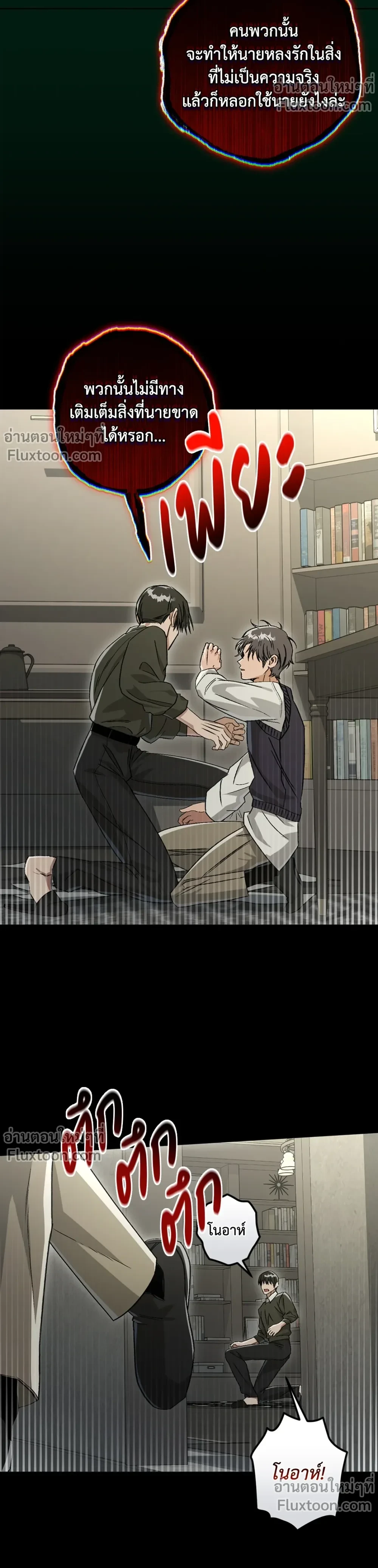 หน้าที่ 19