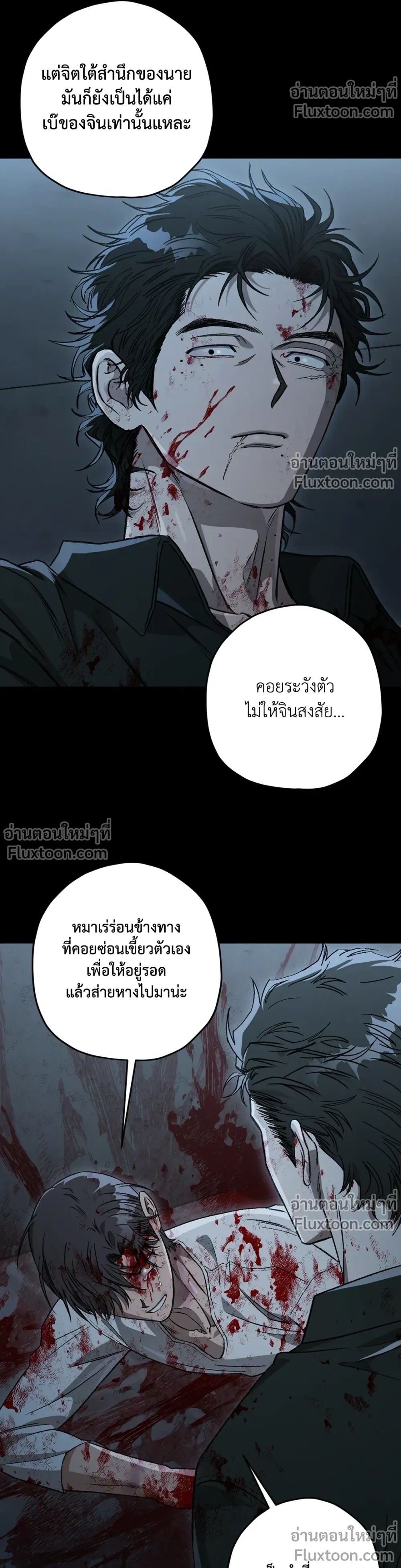 หน้าที่ 7