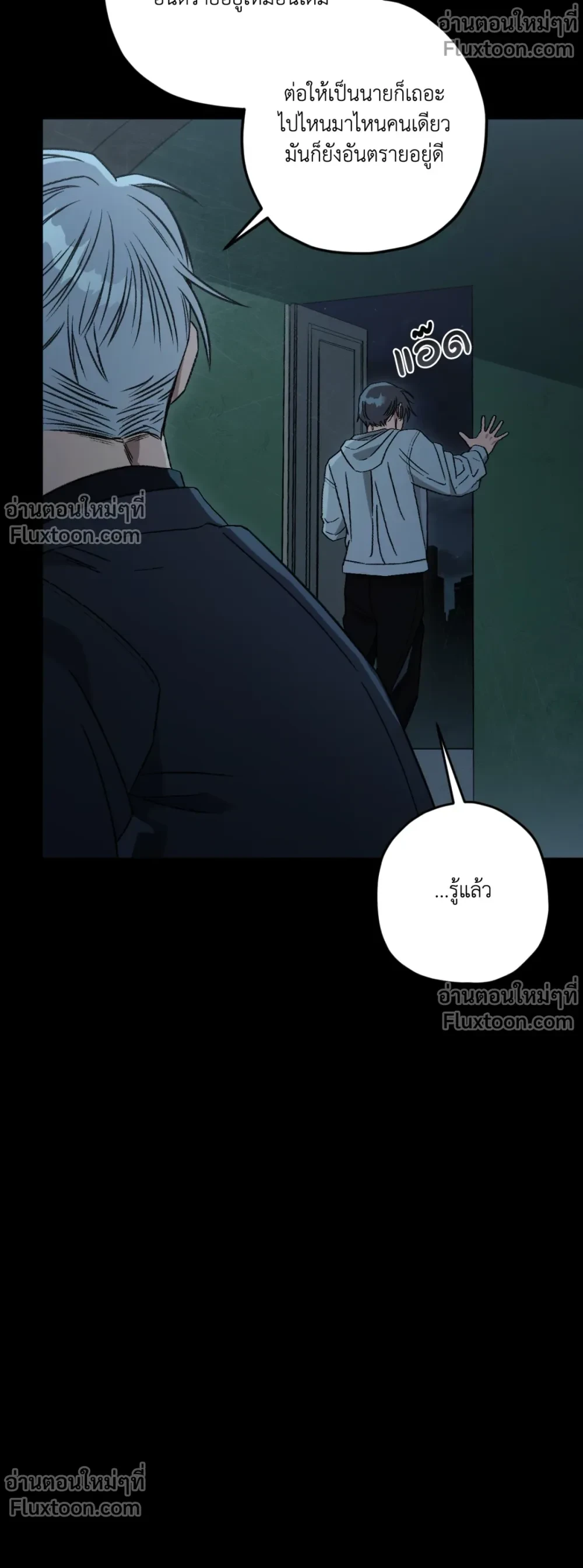 หน้าที่ 11