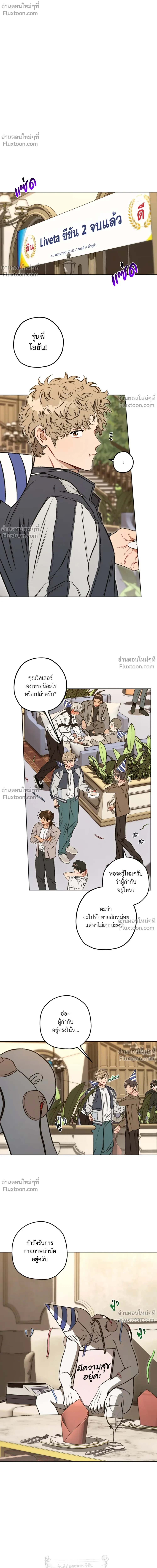 หน้าที่ 2