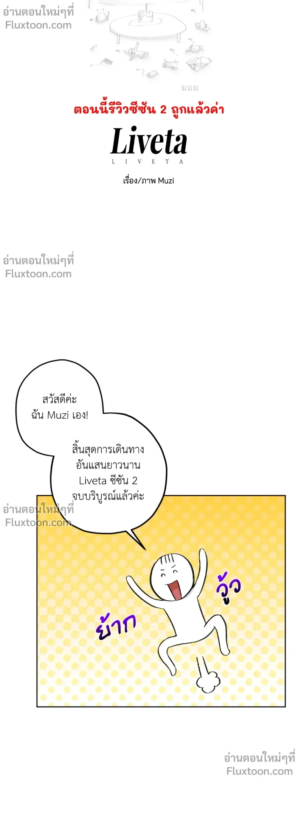 หน้าที่ 3