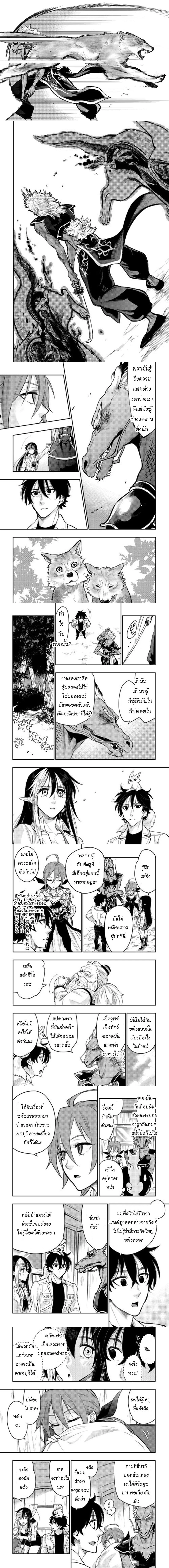 หน้าที่ 4