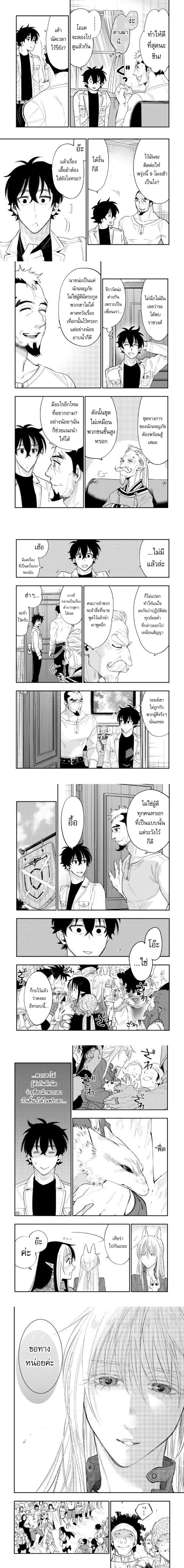 หน้าที่ 4