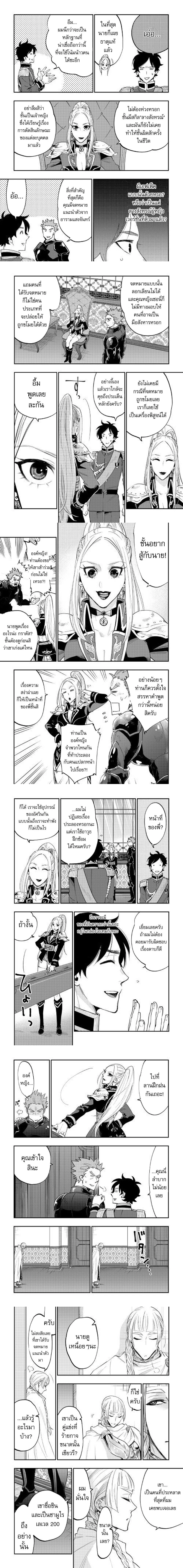 หน้าที่ 4