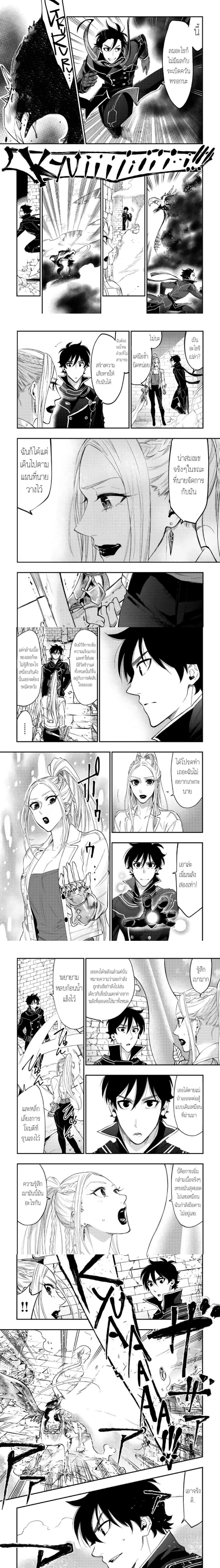 หน้าที่ 6