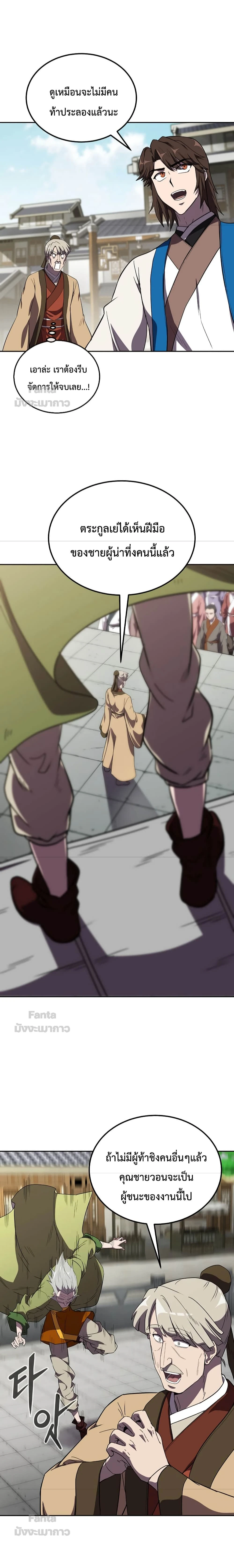 หน้าที่ 15