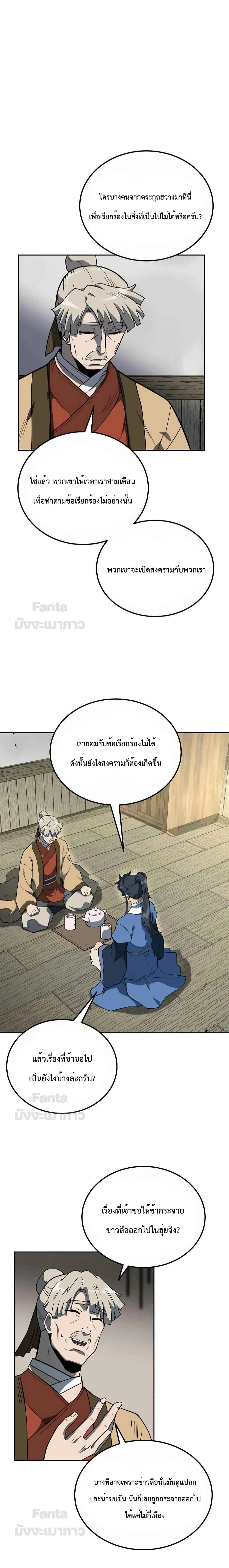 หน้าที่ 15
