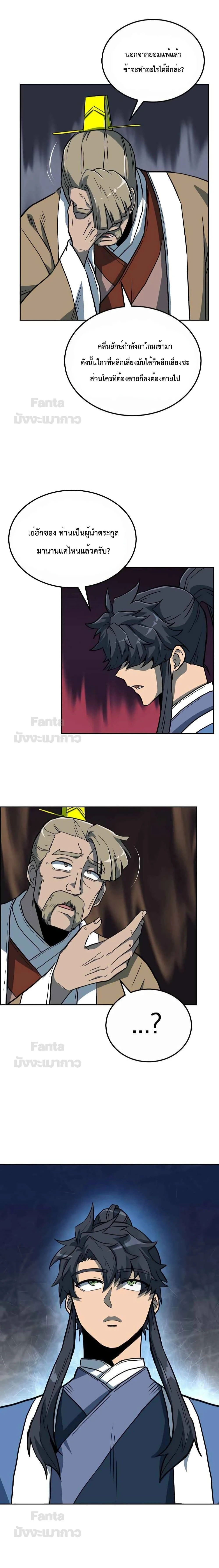 หน้าที่ 21