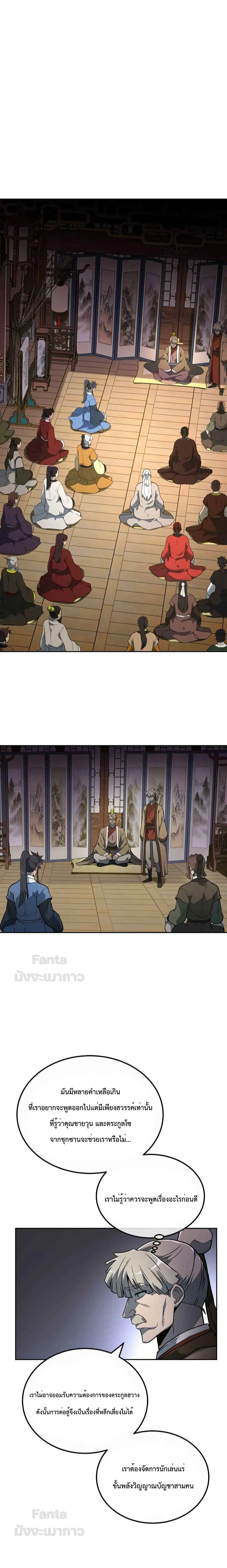 หน้าที่ 17