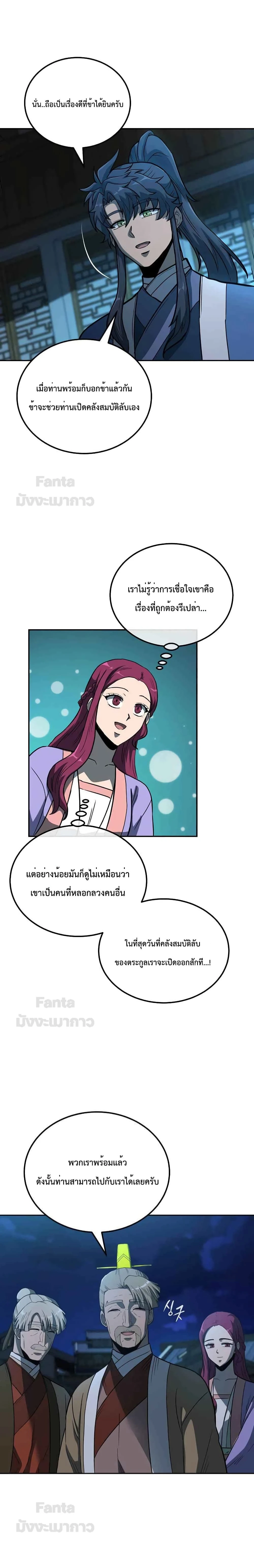 หน้าที่ 18