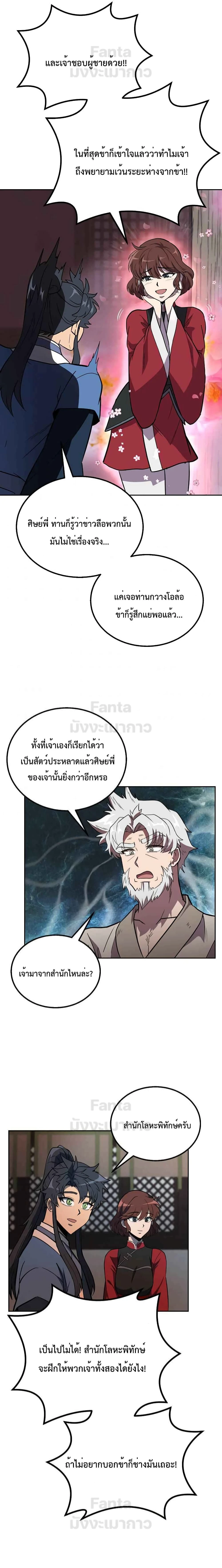 หน้าที่ 23