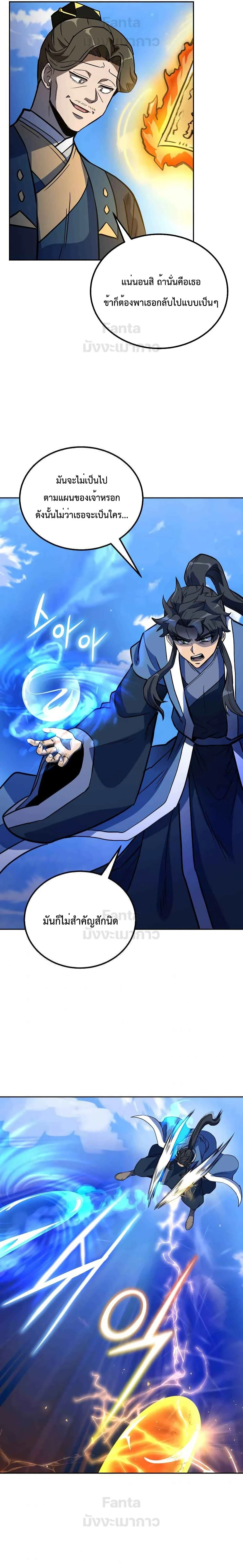 หน้าที่ 12