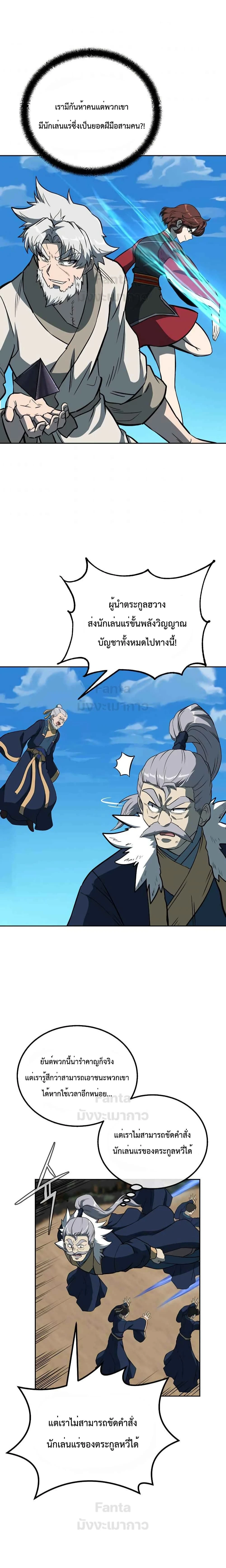 หน้าที่ 22