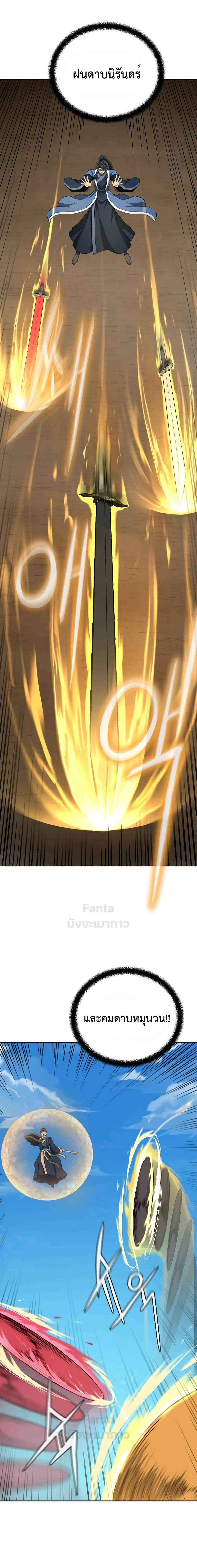 หน้าที่ 19