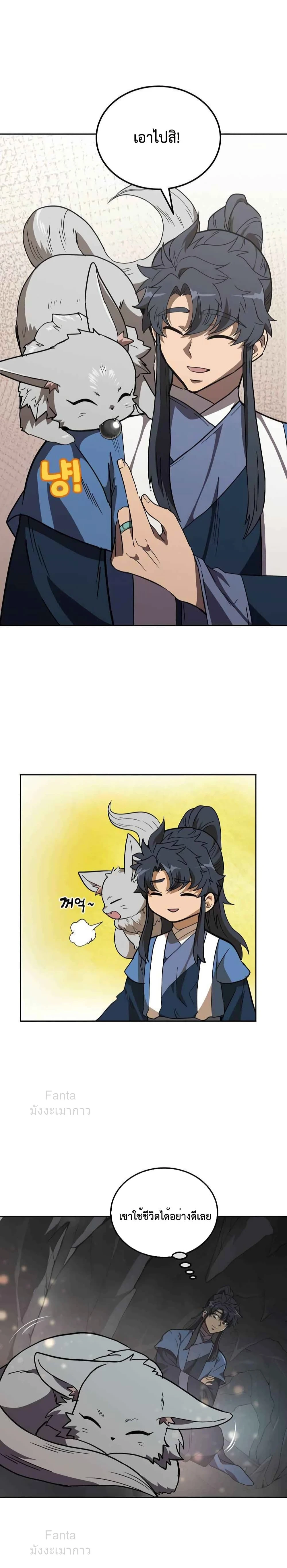 หน้าที่ 17