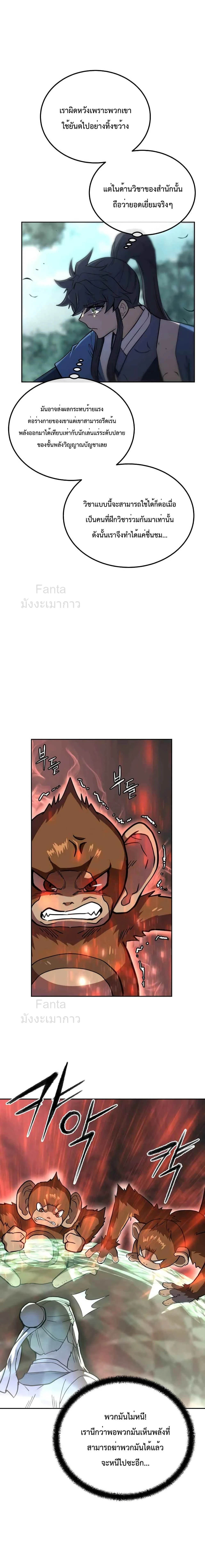 หน้าที่ 18