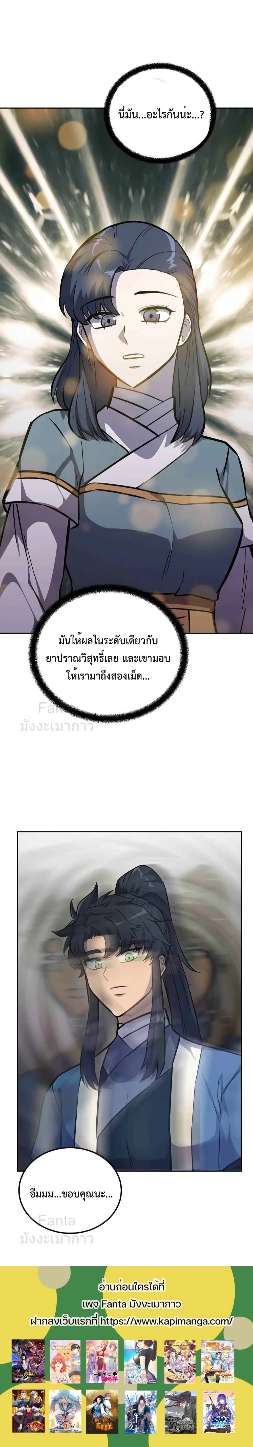 หน้าที่ 22