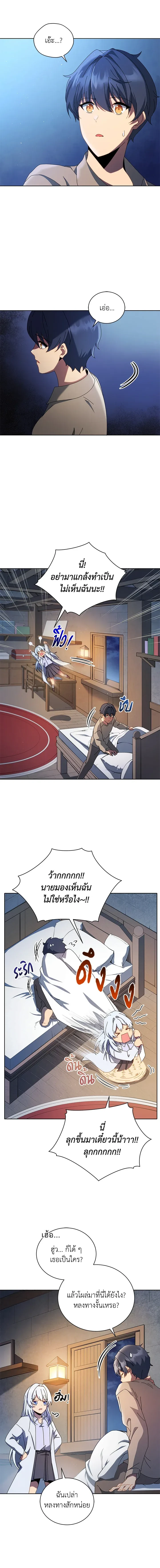 หน้าที่ 14