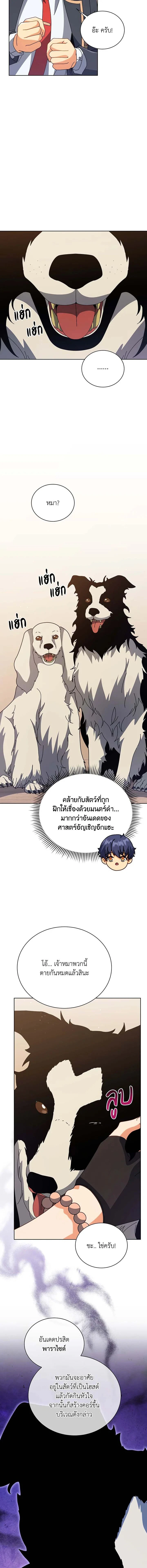 หน้าที่ 12