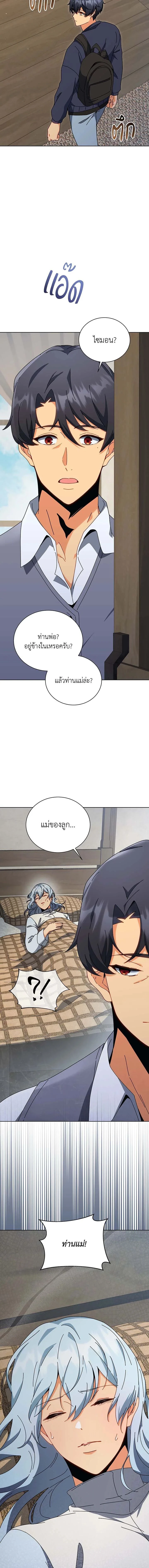 หน้าที่ 14