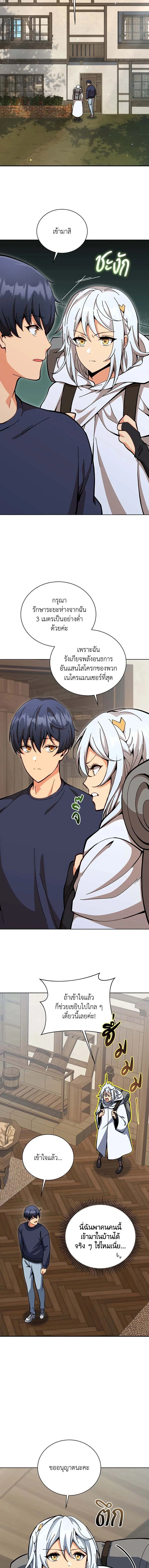 หน้าที่ 18