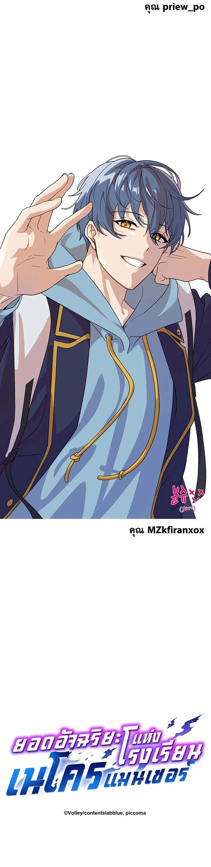 หน้าที่ 18