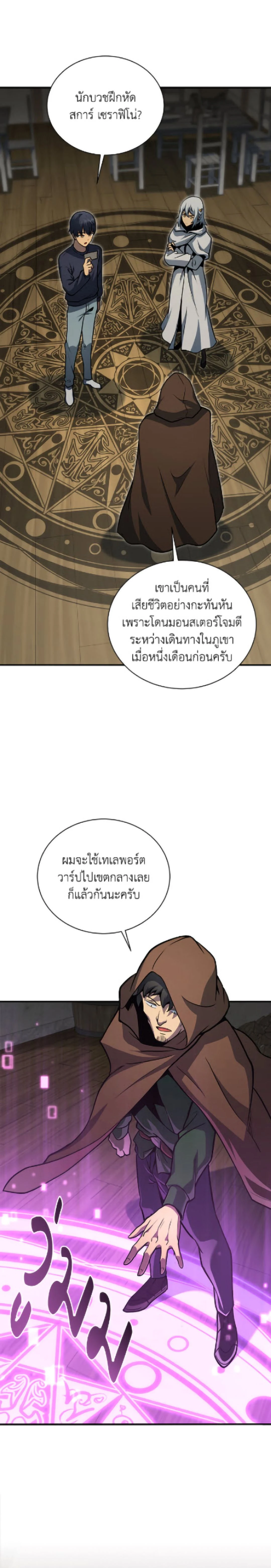 หน้าที่ 44