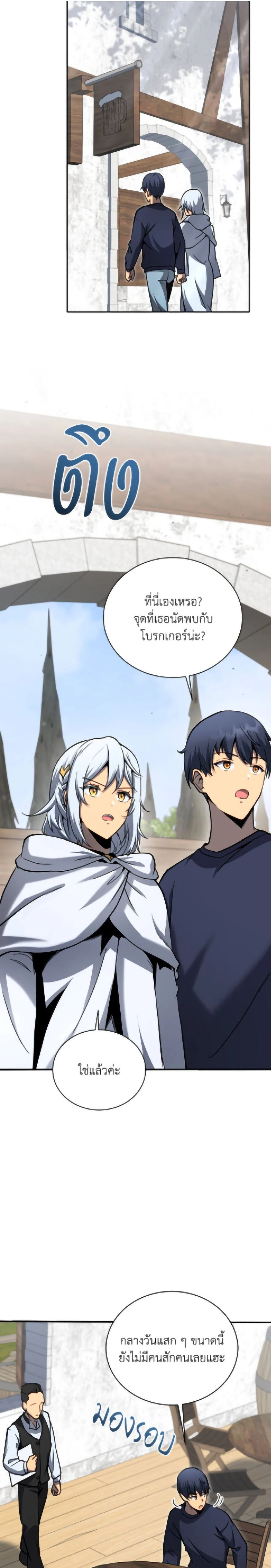 หน้าที่ 17