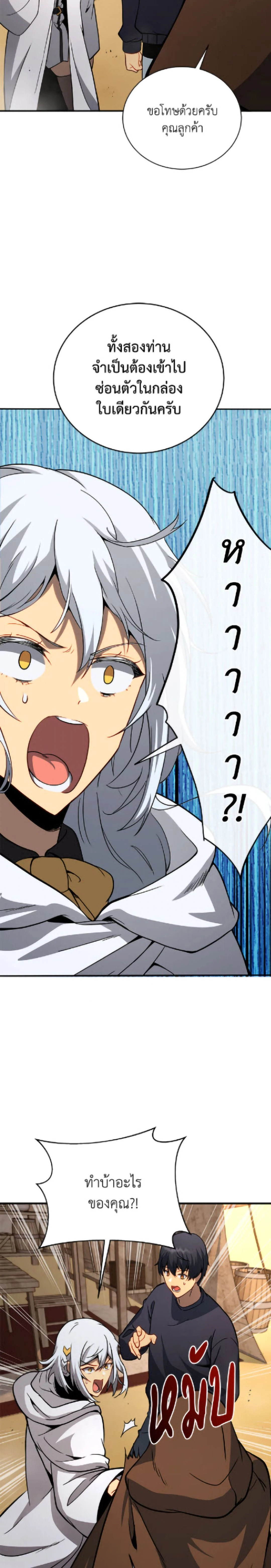 หน้าที่ 51