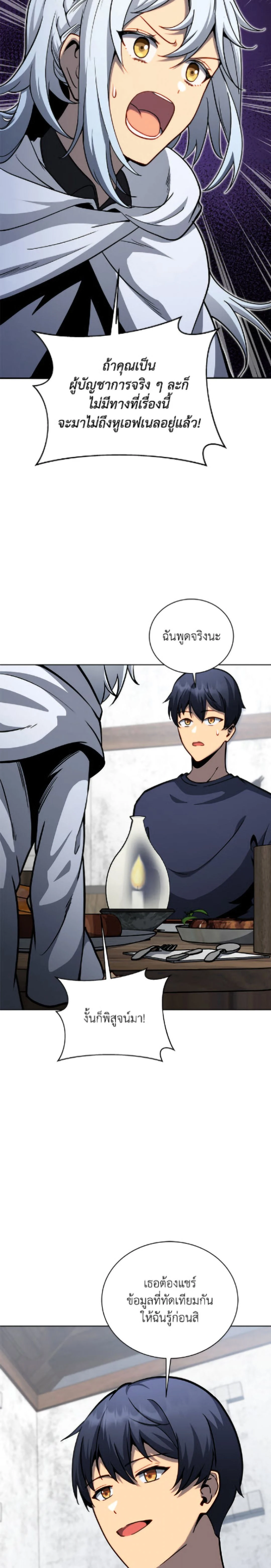 หน้าที่ 30