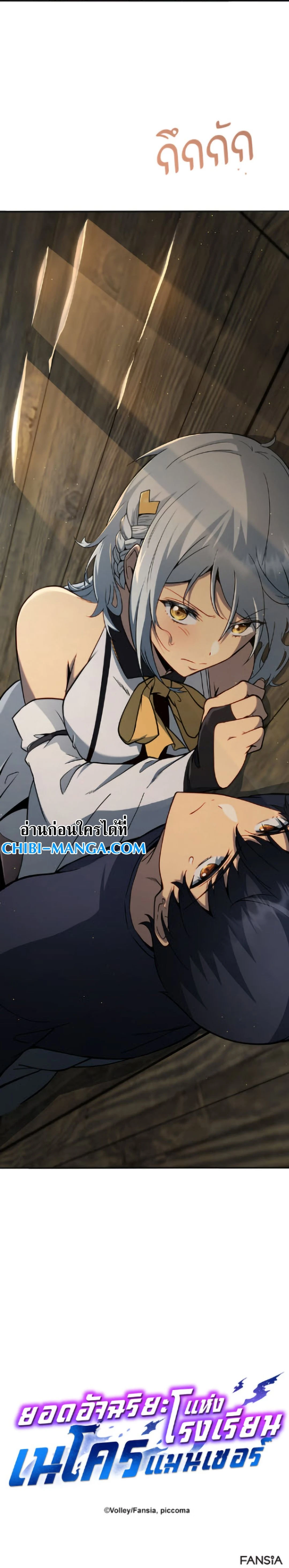 หน้าที่ 55